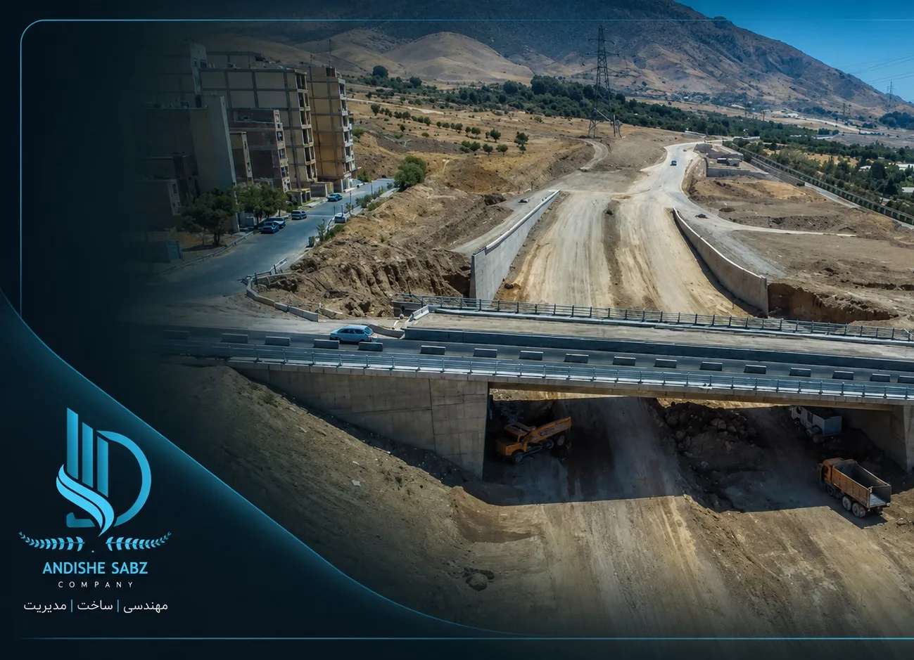 اجرای فونداسیون و دیوار بتنی پل B3 آذران کرج