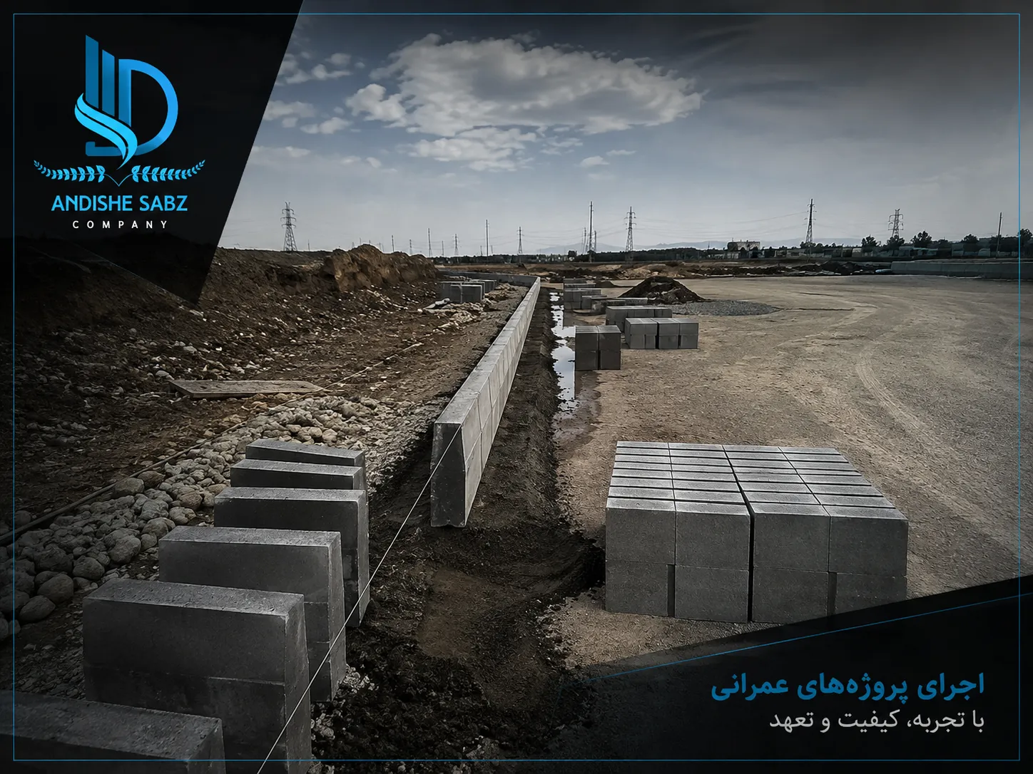 ساخت و نصب جدول بتنی سطح شهرستان ورزنه
